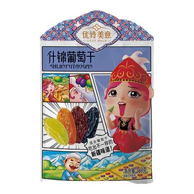 新疆特产四色混合葡萄干优诗美意