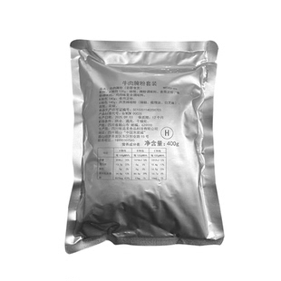 肉类腌料小郡肝串串鸡胗腌料商用牛肉腌粉排骨腌粉调料商用开店c