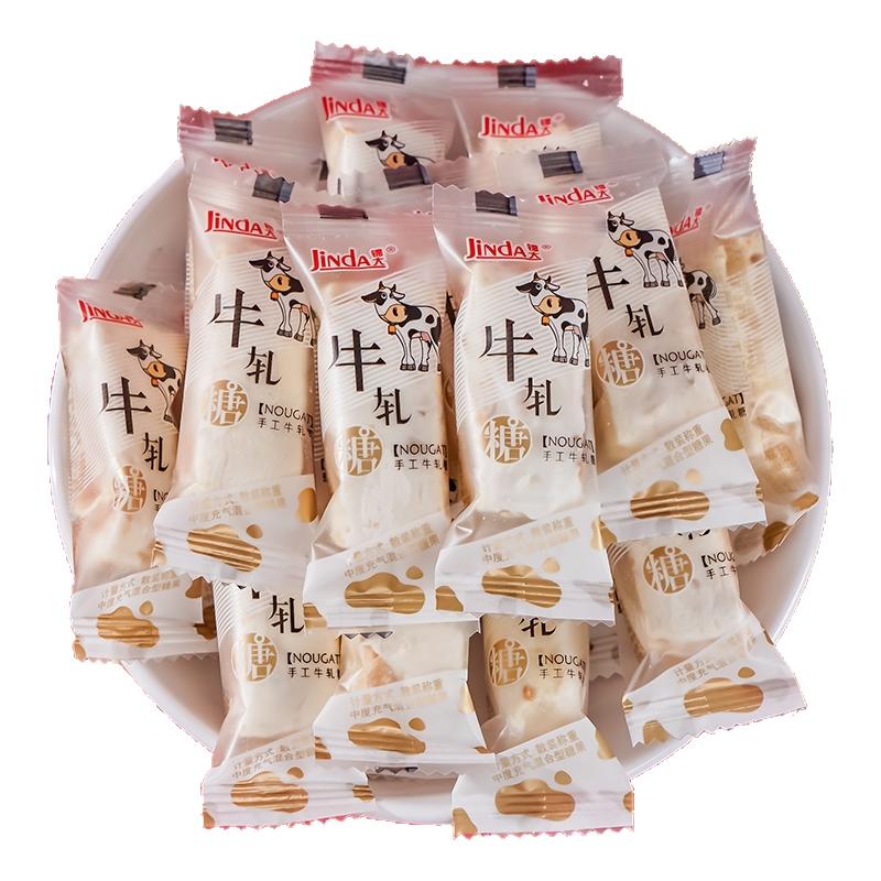 手工花生牛奶牛轧糖旗舰店500g结婚喜糖婚庆糖果小零食袋装咸牛扎