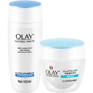 Olay玉兰油白里透红套装高保湿营养水+透亮润肤霜补水保湿紧致女