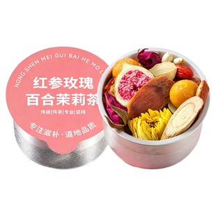 玫瑰花茶疏肝解郁火旺盛理气滞血瘀结调不足理熬夜养肝护肝养生茶
