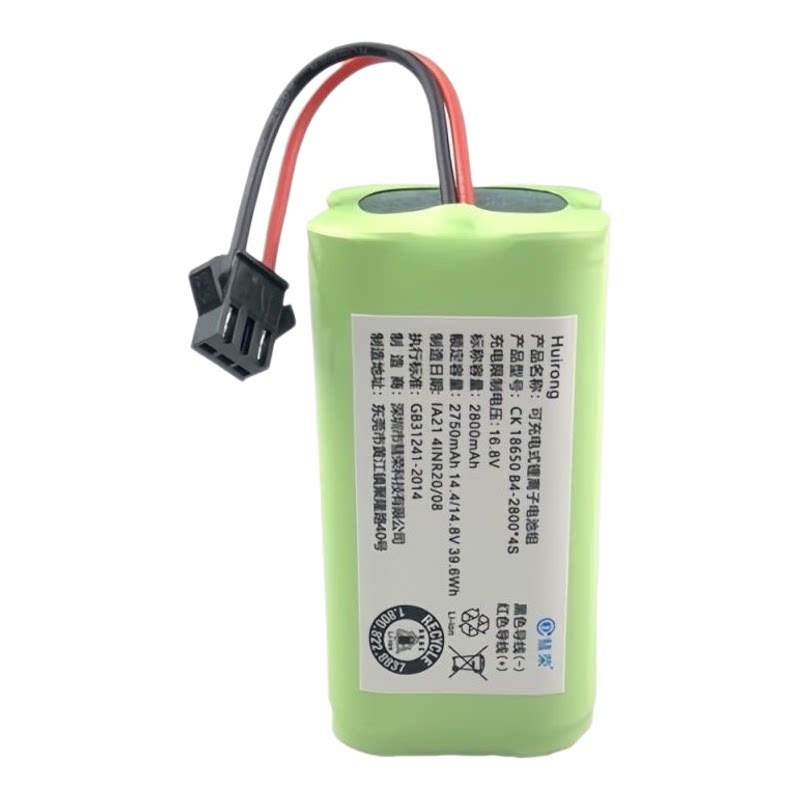 【大吸力款专用】OKP智能吸尘器K5 PRO电池扫地机器人配件14.4V