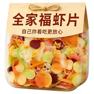 全家福虾片自己炸无添加孕妇儿童年货零食网红爆款2026官方年货节