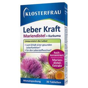 德国修女护肝片胆碱水飞蓟奶蓟草姜黄护肝片保健品正品修女干干片