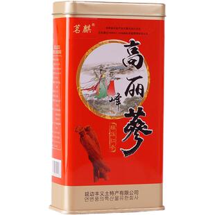 长白山整支红参高丽峰参新参高丽峰正品模压红参官方旗舰店150g