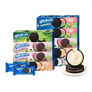 奥利奥新品奶酪蓝莓味夹心饼干多口味组合97g*10盒儿童休闲零食