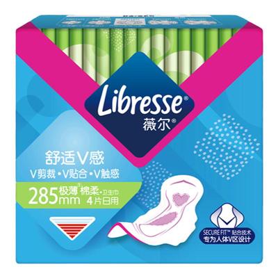 Libresse薇尔10盒40片285mm加长日用极薄棉柔卫生巾姨妈巾正品