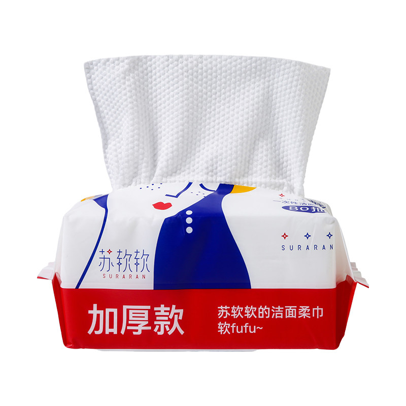 苏软软一次性洗脸巾洁面柔巾