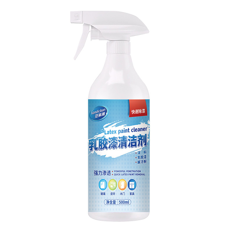 【开荒保洁】乳胶漆专用清洁剂 新房装修 去除涂料美缝瓷砖腻子粉 - 白底图