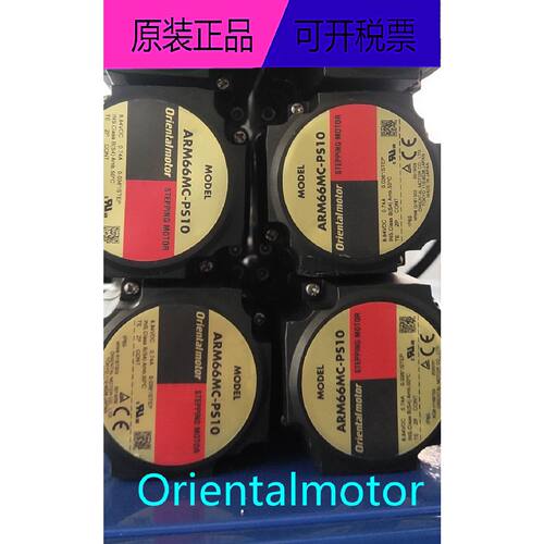 议价电机ARM66MC-PS10 ARM98AC-PS10 PS25 PS36 PS5 PS50 PS7 T10