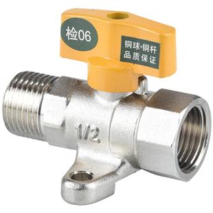 全铜加厚带底座燃气阀门4分DN15内外丝球阀煤气阀天然气开关球阀