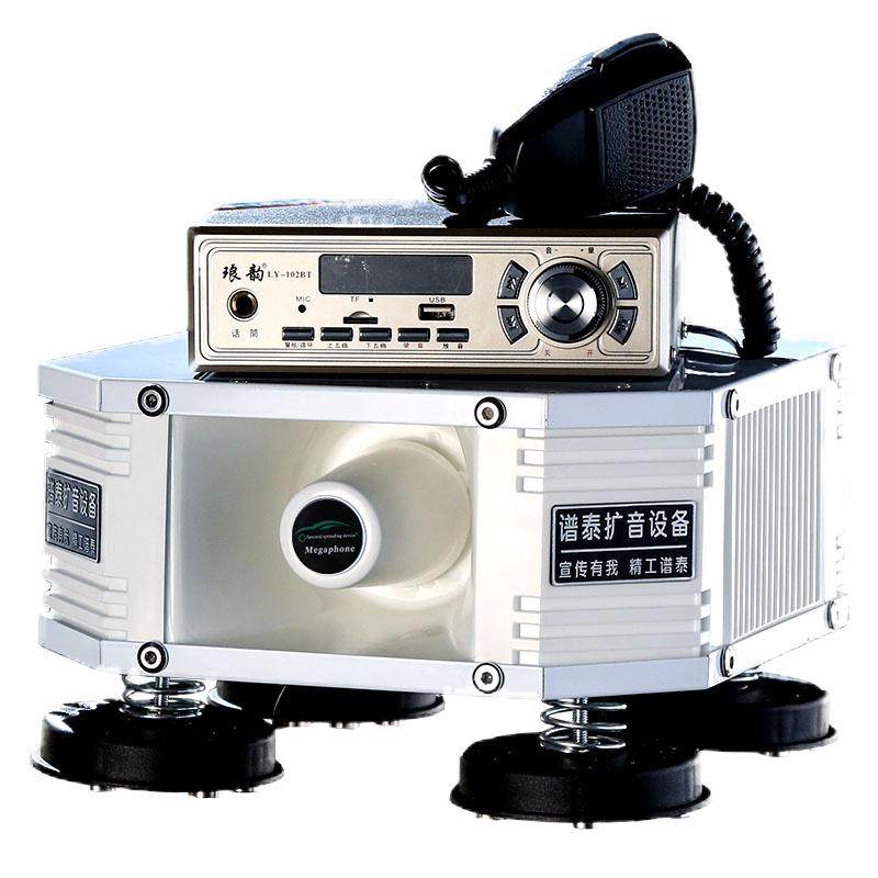 车载宣传扩音器大功率车顶高音广播喇叭大音量户外广告喊话录音机