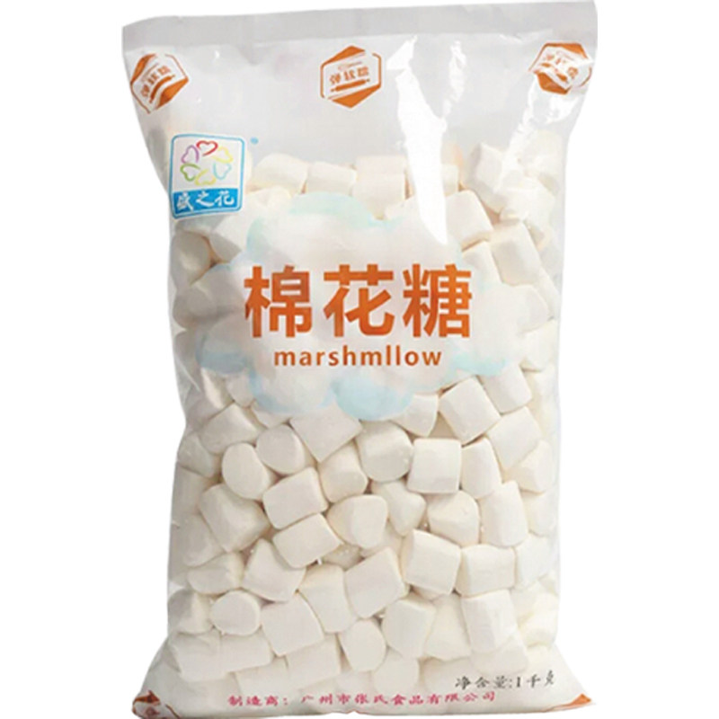 盛之花纯白色原味棉花糖牛轧糖