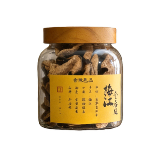 2016年梅江冬后大红皮 十年陈老陈皮 梅江产区自然生晒泡茶陈皮茶