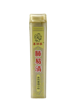 肺易清薄荷烟沾粉鼻烟清香型fyq