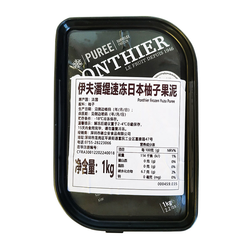 伊夫潘缇日本柚子果茸1kg蛋糕