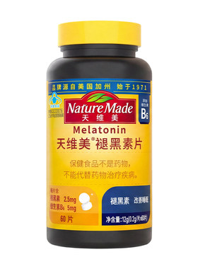 天维美褪黑素睡眠片安睡整晚
