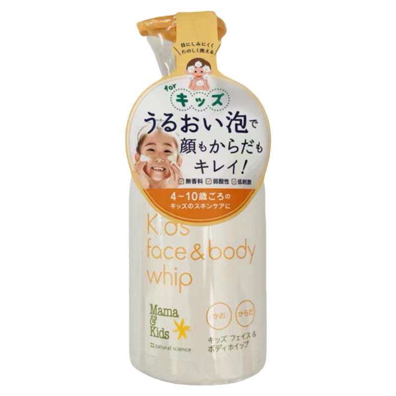 mamakids4岁-11岁身体护理日本