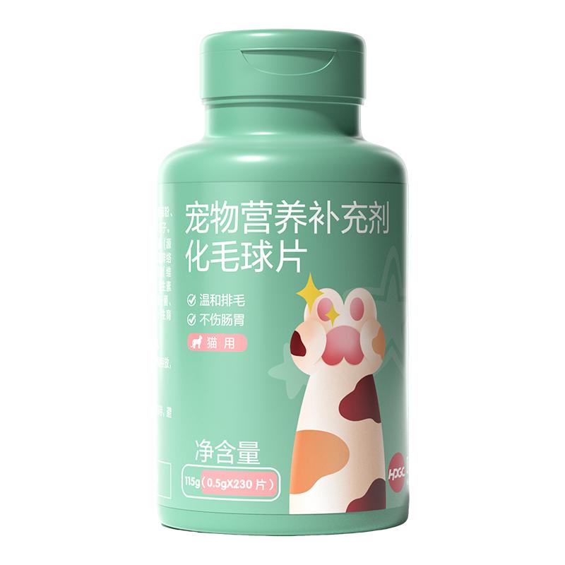毛球克星/99%回购率！不吃包退！