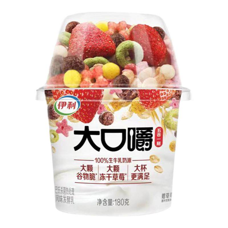 8月产伊利大口嚼谷物脆伊利拌酸奶正品搅拌网红整箱常温180g酸奶
