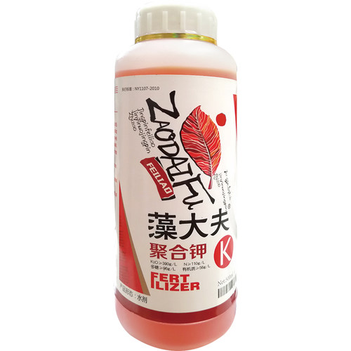 聚合钾叶面肥高钾肥流体钾肥料液体高钾膨大膨果着色增甜叶面肥