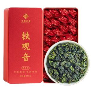 华源茶业 乌龙茶叶 安溪铁观音清香型特级500g礼盒装 送礼