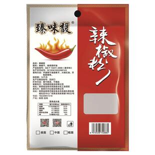 陕西安秦椒辣子面辣椒粉 家陕西线辣子魏凉皮油泼面辣子面
