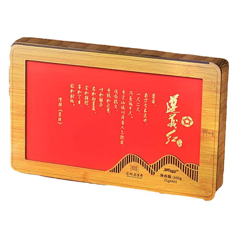 贵州老字号遵义红礼盒装特级200g