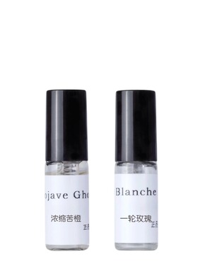 一轮玫瑰贵妇肖像香水小.样