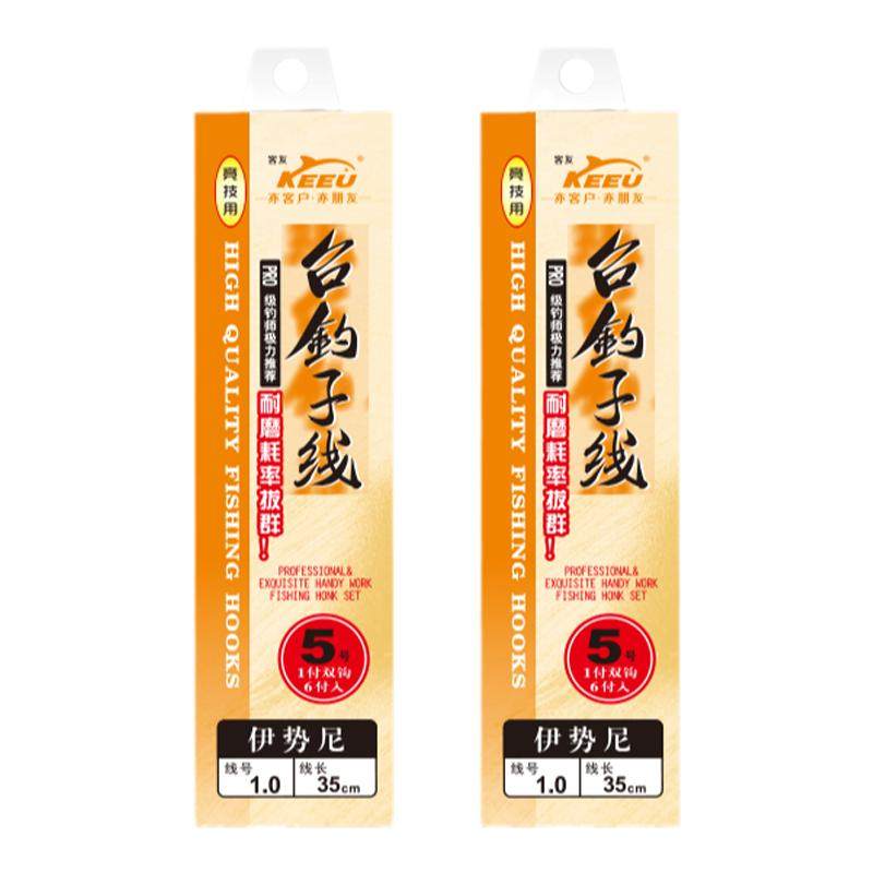 客友台钓子线组双钩成品绑好有