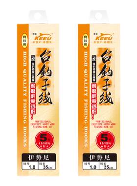 客友台钓子线组双钩成品绑好有