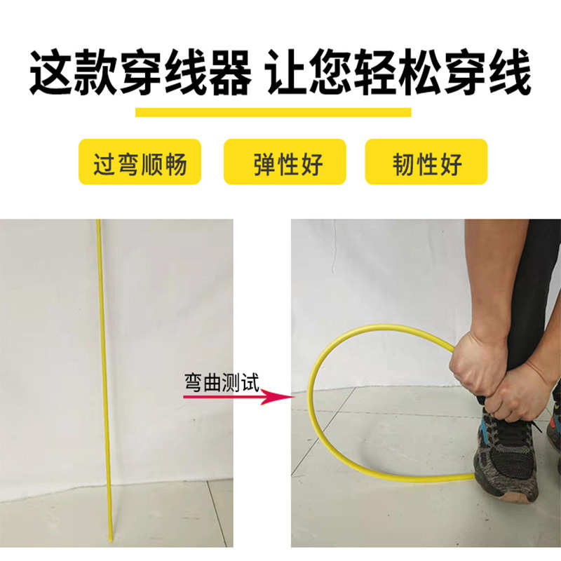 电工专用穿线器引线器100米玻璃钢穿管神器管道疏通光缆拉线工具
