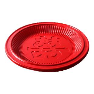一次性红盘子圆形食品级结婚塑料果菜盘红色喜字婚礼用品瓜子干果