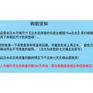 厂水床垫双人宿舍降温夏天凉水席水袋老人单人水床冰垫床垫水垫枕