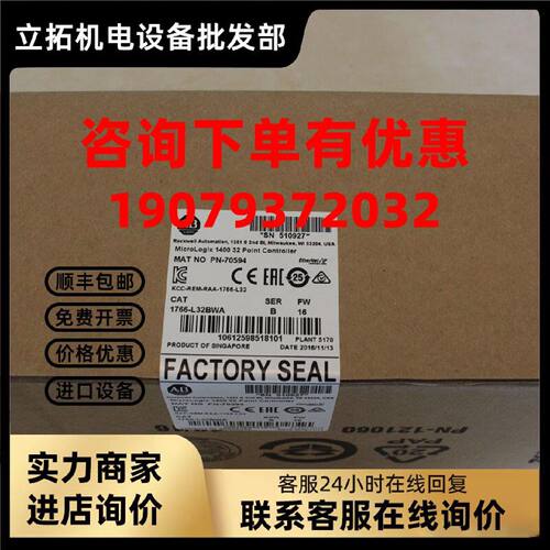 议价罗克韦尔MicroLogix1000CPU 1761-NETENI AB全新原装 1761NET