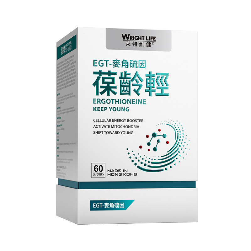 莱特维健葆龄轻L麦角硫因nad胶囊