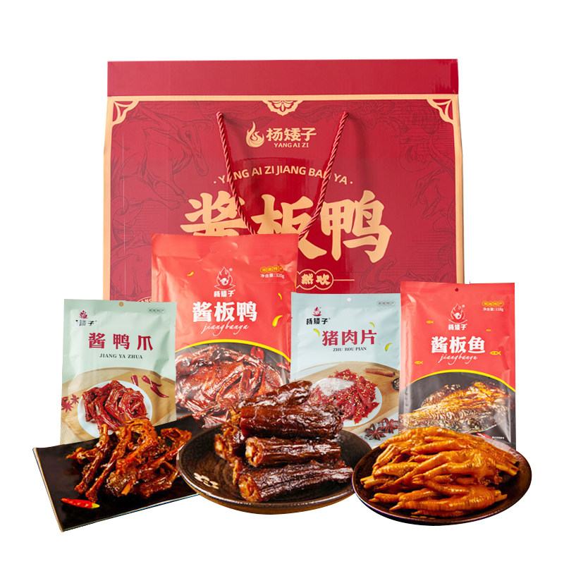 杨矮子湖南特产安乡熟食礼盒鸭肉
