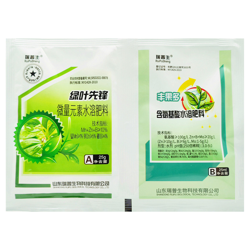 瑞普生绿叶先锋氨基酸水溶叶面肥