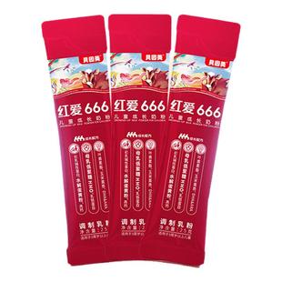 老爸抽检贝因美红爱666儿童成长营养奶粉450g添加乳铁蛋白CBP正品