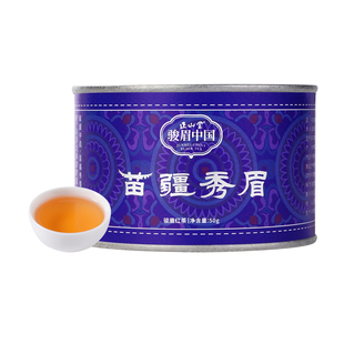 正山堂骏眉中国苗疆秀眉特级红茶正宗古丈红一芽一叶茶叶罐装送礼