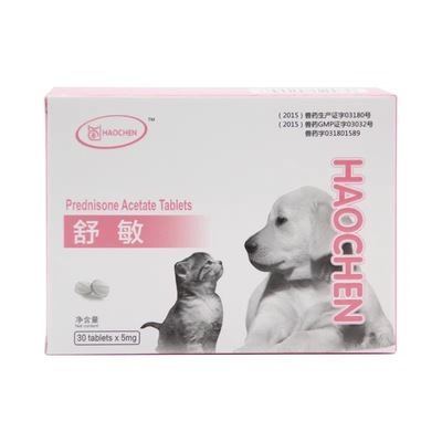 鼻支治疗感冒药狗狗猫咪