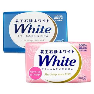 【自营】花王香皂洗澡沐浴皂洗衣皂肥皂正品进口洗手皂玫瑰护肤