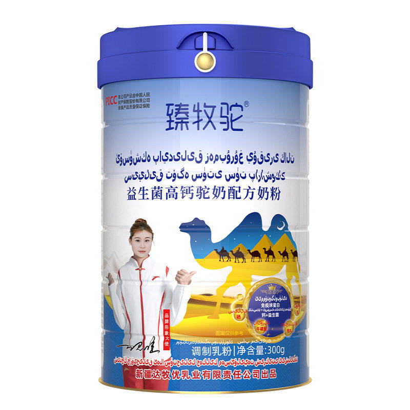 高钙驼奶粉新疆骆驼奶配方奶粉