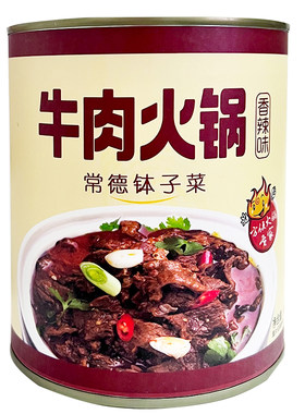 香辣牛肉火锅傅大姐常德钵子菜