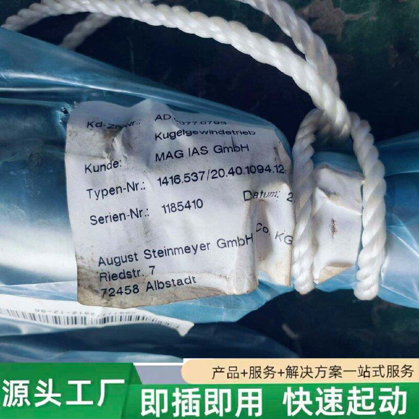 非标价STEINMEYER斯坦梅尔KdZnNrAD.0D修理