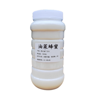 新鲜油菜花蜂蜜原蜜白蜜自产自销包邮结晶春封盖成熟雪蜜