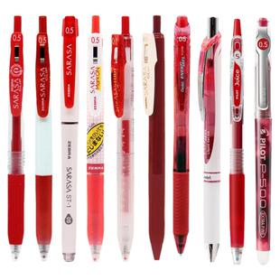 日本热销红笔PILOT百乐文具中性笔考试笔学生老师用水笔签字网红