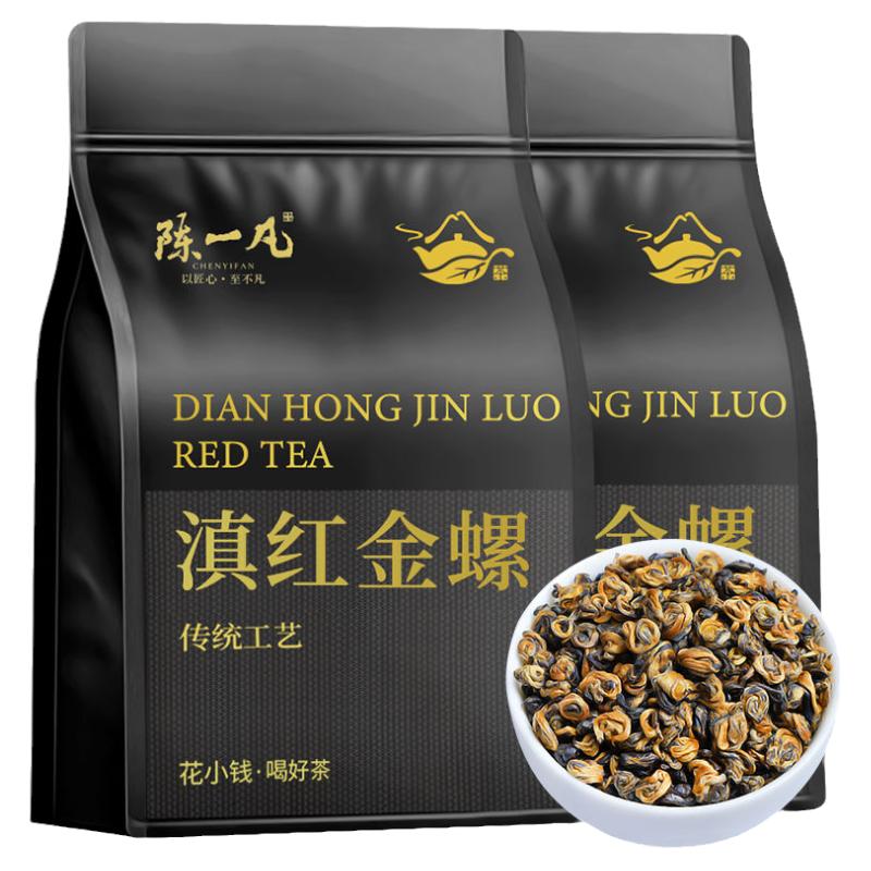 陈一凡滇红金螺【大份量一斤装】浓香茶叶新茶云南凤庆滇红茶袋装