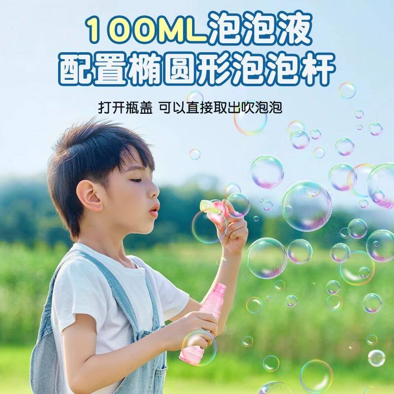 儿童户外春天适合广场公园热卖宝宝春游草地踏青露营玩具女孩
