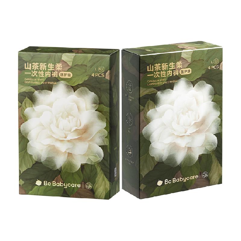 babycare山茶花一次性内裤女孕产妇大码日抛月子待产出差旅行